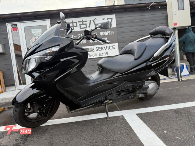 スカイウェイブ２５０　タイプＳ