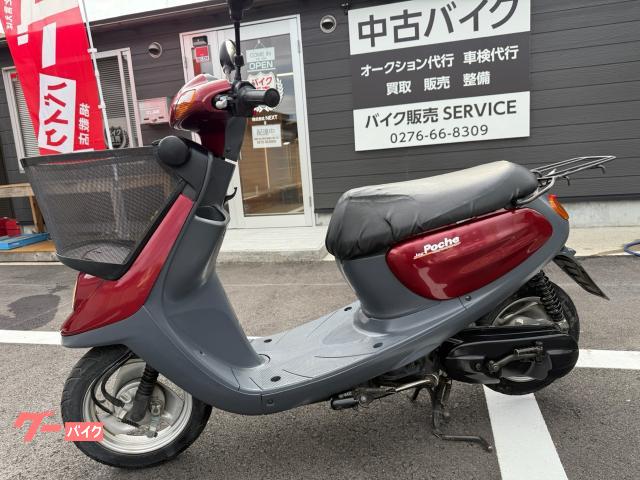 ＪＯＧポシェ　２スト　サイドスタンド付き