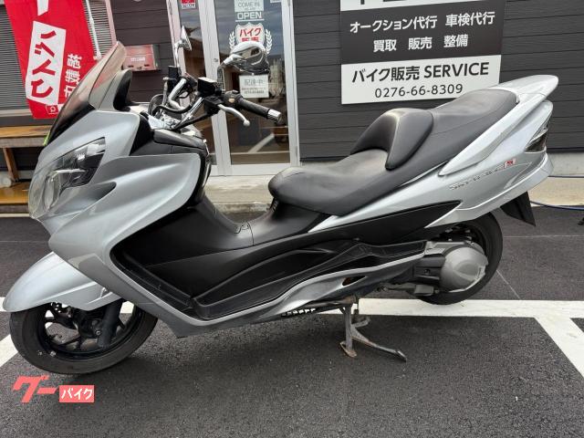 スカイウェイブ２５０　タイプＳ