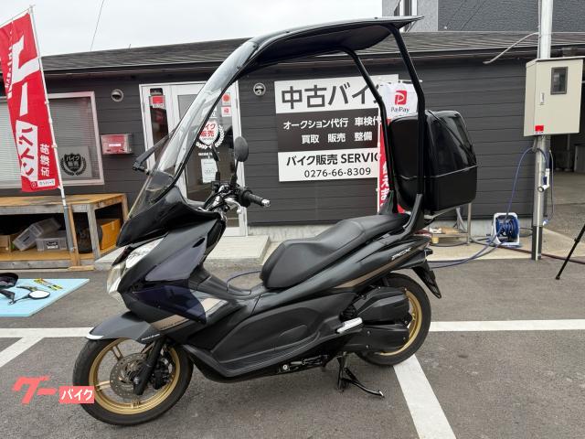 PCX屋根付き　新車価格60万(パーツ代込み) PCX屋根付き 新車価格60万(パーツ代込み) 【公式通販】