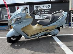 スズキ　スカイウェイブ２５０