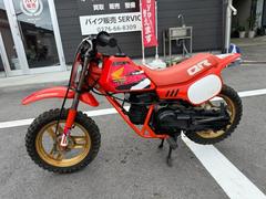 QR50(ホンダ) 中古バイク一覧｜新車・中古バイクなら【グーバイク】
