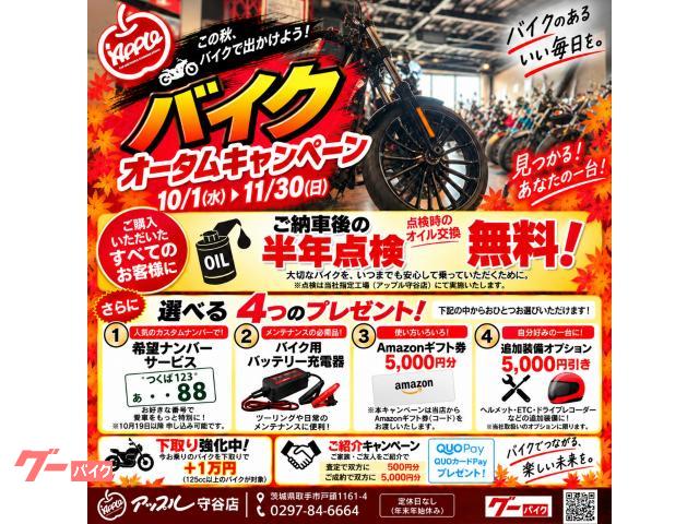 ホンダ ダックス125 TREVMINI装着 シートカバー ヨシムラ