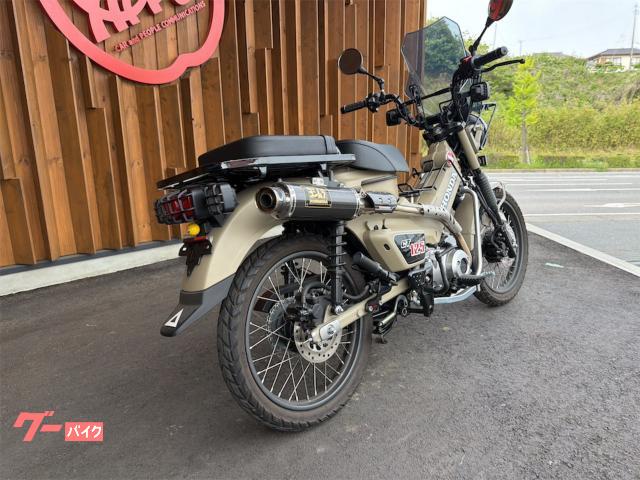 ホンダ CT125ハンターカブ ヨシムラマフラー スクリーン付き 純正