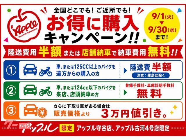 ホンダ ジョルノ｜アップル守谷店｜新車・中古バイクなら【グーバイク】