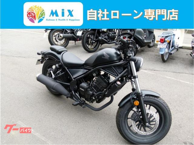 レブル２５０　Ｅ−Ｃｌｕｔｃｈ