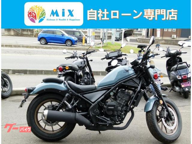 レブル２５０　Ｅ−Ｃｌｕｔｃｈ