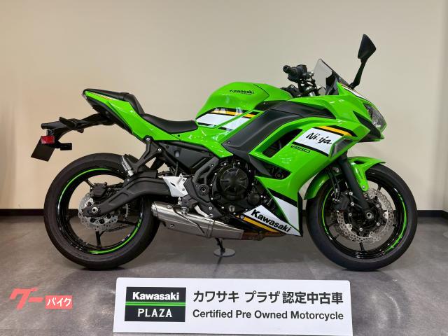 gmgmgmさまご確認用！ カワサキ Ninja 650｜カワサキプラザCPOM札幌中央｜新車