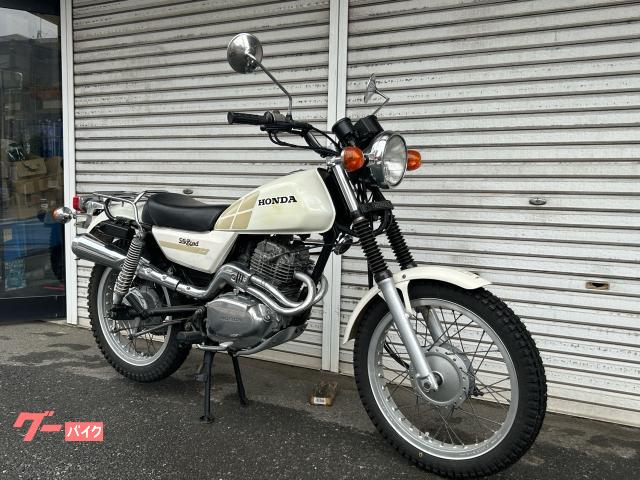 車両情報:ホンダ シルクロード | Bike shop スリム | 中古バイク・新車