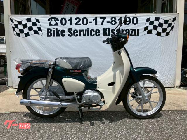 スーパーカブ１１０
