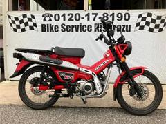 ホンダ　ＣＴ１２５ハンターカブ