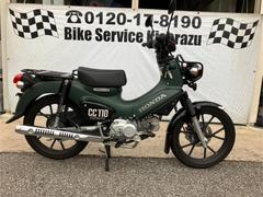 ホンダ　クロスカブ１１０