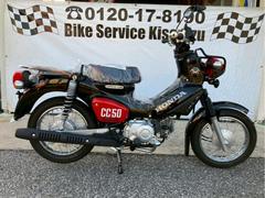 ホンダ　クロスカブ５０