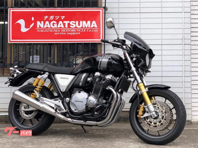 ホンダ ＣＢ１１００ＲＳ ２０１７ グラファイトブラック ビキニカウル