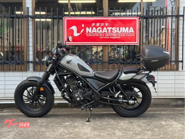 レブル250ワンオーナー ホンダ レブル250 ワンオーナー 2020年