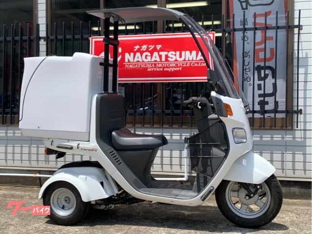 車両情報:ホンダ ジャイロキャノピー | ナガツマ茨城店 | 中古バイク
