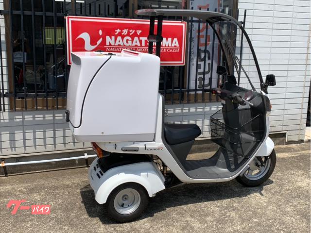 ホンダ ジャイロキャノピー グリップヒーター リアボックス ワン