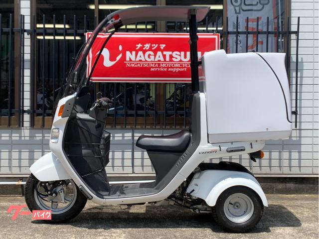ホンダ ジャイロキャノピー グリップヒーター リアボックス ワン