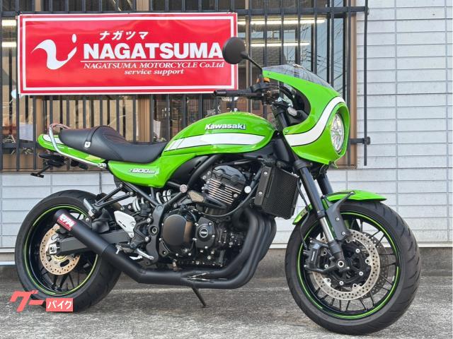 Ｚ９００ＲＳカフェ　ワンオーナー　モリワキショート管　フェンレス　フレームスライダー　グラブバー
