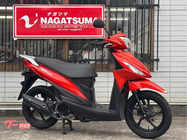 アドレス１１０　キャンディーマックスオレンジ　ワンオーナー　ＣＥ４７Ａ