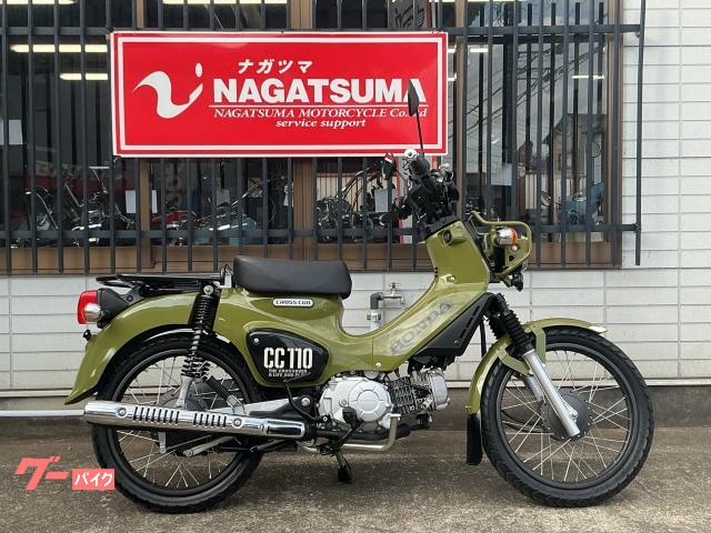 茅ヶ崎市　651キロ　ワンオーナー　JA45　クロスカブ110 ホンダ クロスカブ110 ワンオーナー JA45｜ナガツマ茨城店