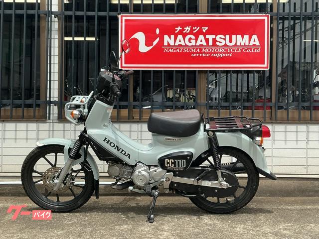 ホンダ クロスカブ110 JA60 ワンオーナー プコブルー｜ナガツマ