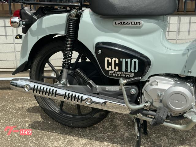ホンダ クロスカブ110 JA60 ワンオーナー プコブルー|ナガツマ ホンダ クロスカブ110 JA60 ワンオーナー プコブルー|ナガツマ