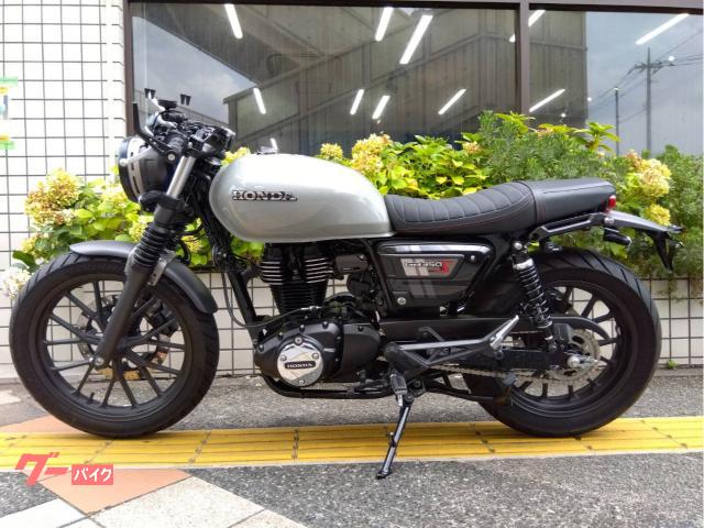ホンダ GB350S セパハン仕様 フェンダーレスキット｜オート