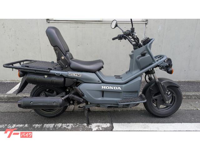 ホンダ PS250 2006年式 後期丸目 キャブ車 オールペン車両