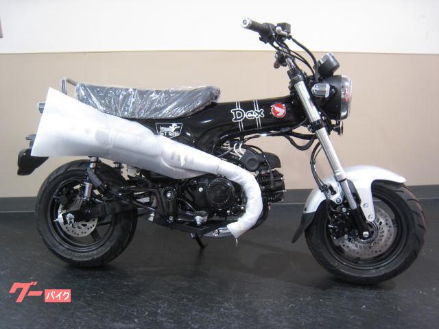 ダックス１２５　日本仕様　最新モデル