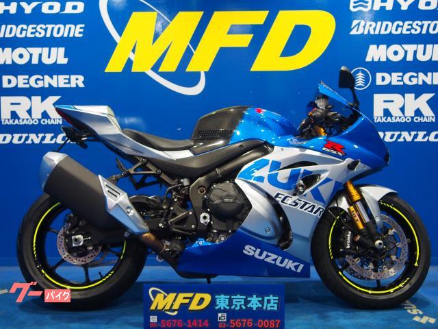 車両情報:スズキ GSX−R1000R | モトフィールド ドッカーズ 東京（MFD