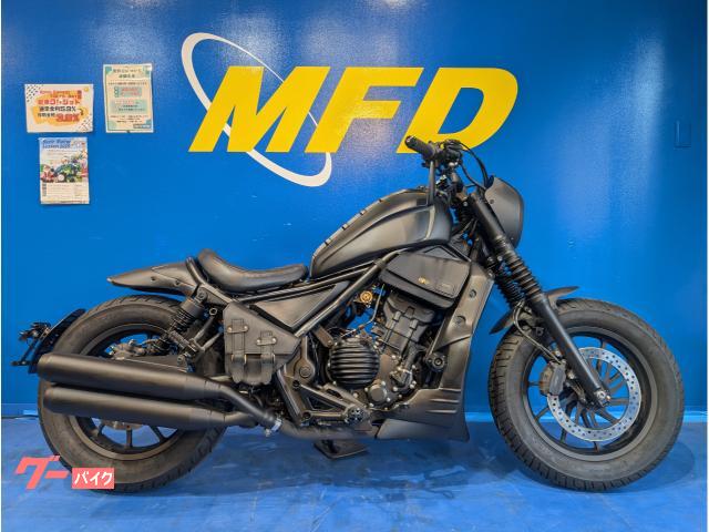 レブル２５０　Ｓエディション