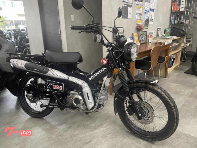 CT125ハンターカブ