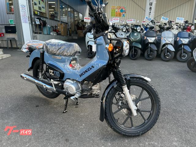 ホンダ クロスカブ110 新型 JA60型 新色ボニーブルー ABS
