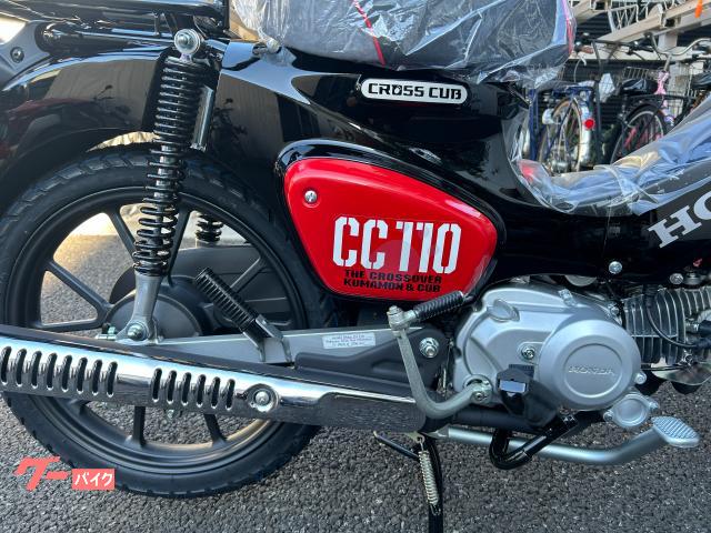 ホンダ クロスカブ110 JA60型 2026年モデル 人気のくまモン