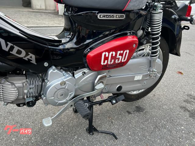 ホンダ クロスカブ50 AA06型 くまモン仕様｜バイクショップ