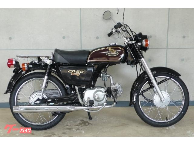 ベンリィｃｄ５０ ホンダ 茨城県のバイク一覧 新車 中古バイクなら グーバイク
