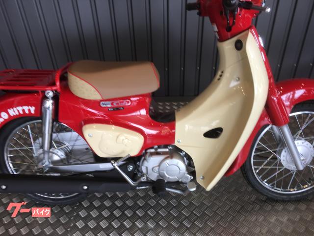 那須塩原市　あとちょっとでカブ　C50 書類あり 那須塩原市 あとちょっとでカブ C50 書類あり ホンダ スーパーカブ50