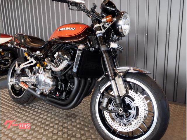 カワサキ Z900RS 火の玉フルカスタム｜MDモーターサイクルス