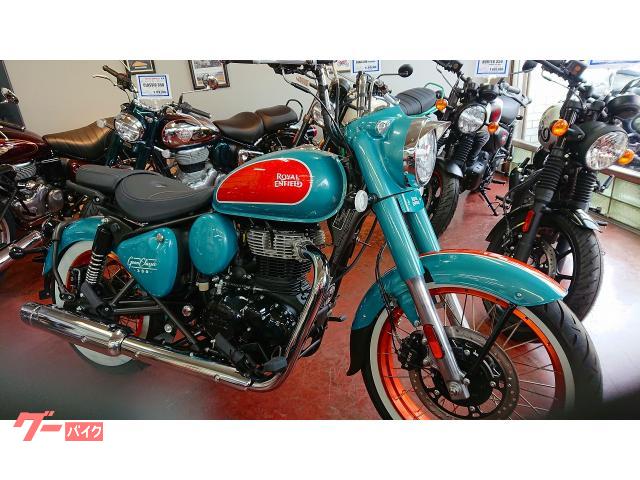 ゴアンクラシック３５０　正規輸入　新車