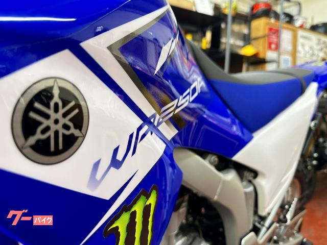 ヤマハ WR250R エキパイパワーボックス FMFサイレンサー