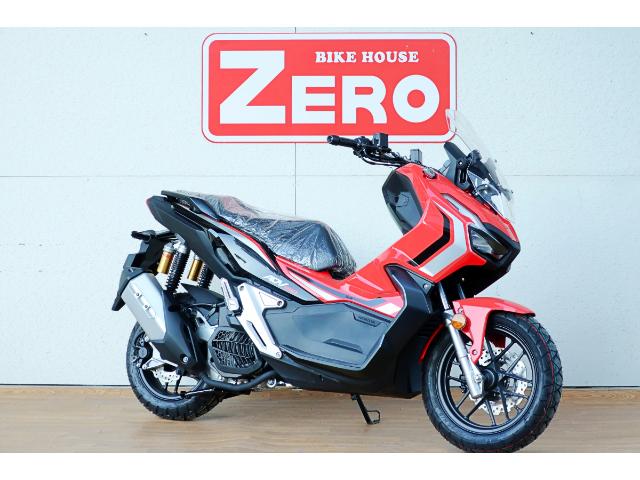 ホンダ ａｄｖ１５０ 新車 バイクハウスゼロ パートii 新車 中古バイクなら グーバイク