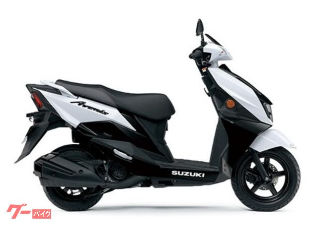 アヴェニス１２５　２０２６年モデル　国内正規　新車