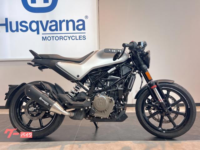 ヴィットピレン４０１　２０２１年モデル　キャストホイール　チューブレス　バーエンドミラー　ＵＳＢ　ヘルメットホルダー