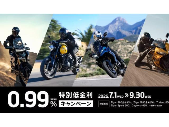 トライデント660 2026年 正規輸入モデル 新車 ストーングレー