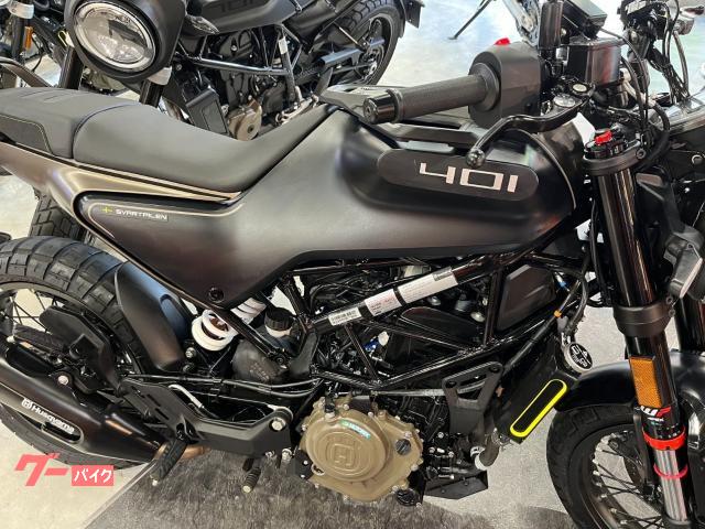 HUSQVARNA スヴァルトピレン401 2023年モデル ワン