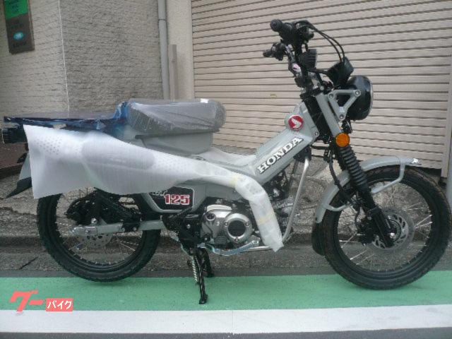 ＣＴ１２５ハンターカブ　　最新モデル