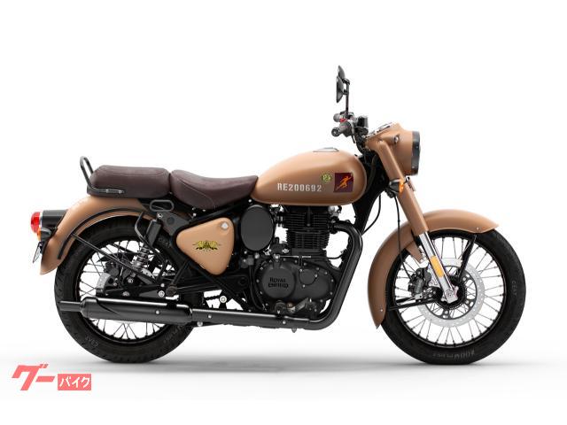 クラシック３５０