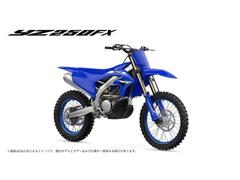 ヤマハ　ＹＺ２５０ＦＸ　　２０２６モデル