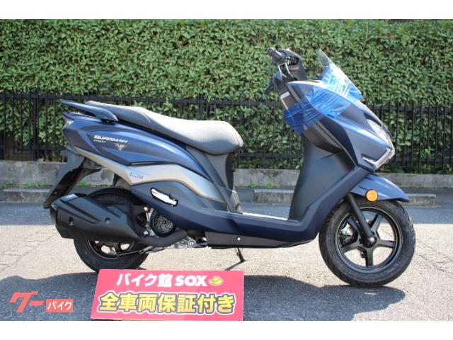 グーバイク バーグマン１２５ インジェクション 国内未発売モデルのバイク検索結果一覧 1 30件